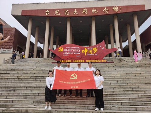 參觀臺兒莊大戰(zhàn)紀(jì)念館