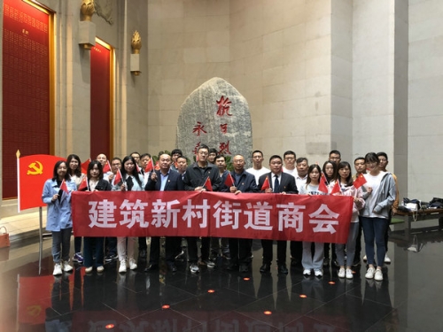 作為歷下區(qū)建筑新村街道商會執(zhí)委會委員參加黨員活動